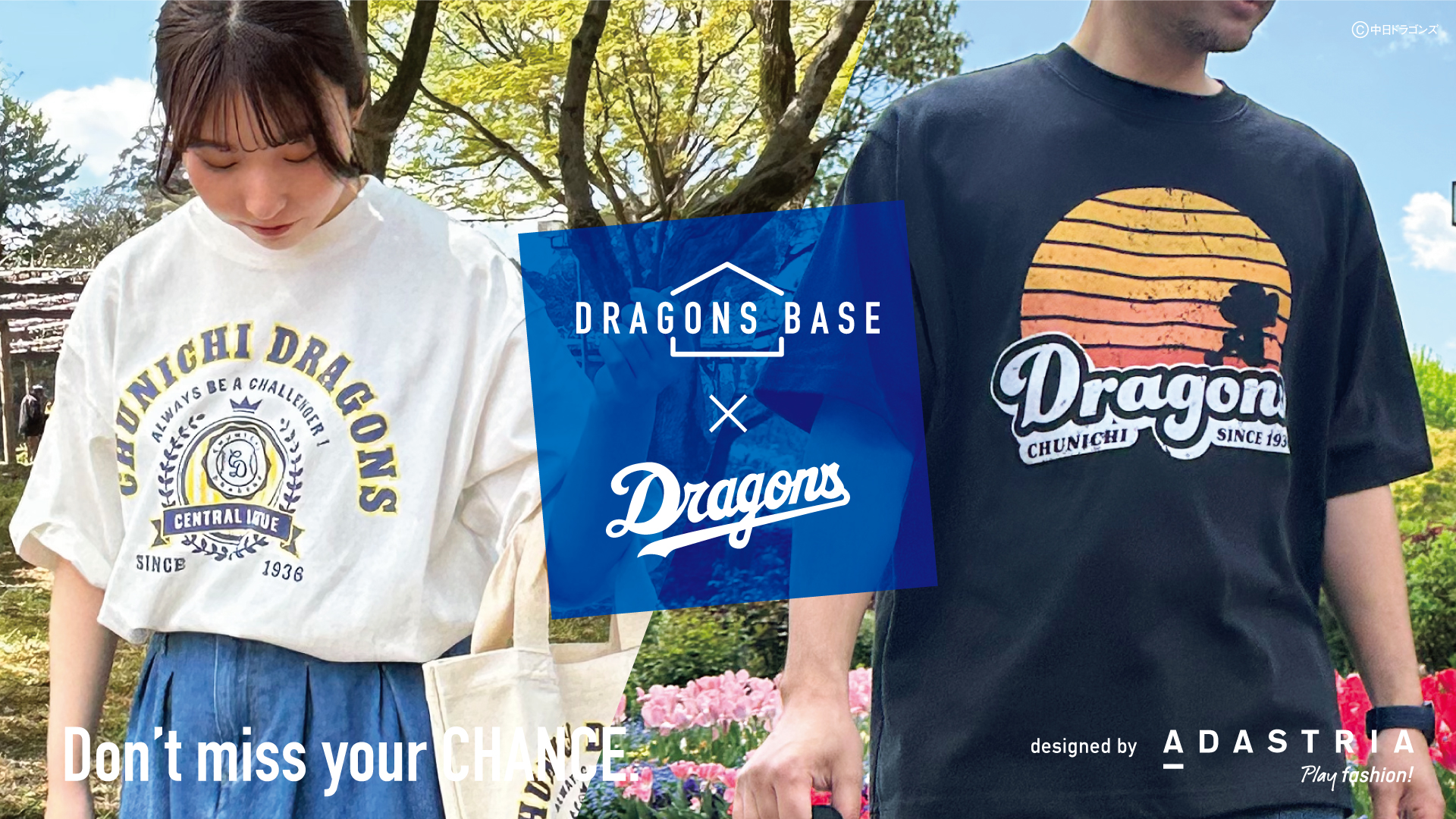 完売のお知らせ】ビックシルエットTシャツ ブラック XLサイズ - 中日 